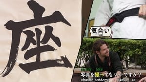 Japan-easy 2. évad Ep.15 15. epizód