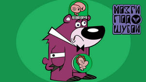 Evil Con Carne kép