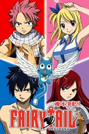 Fairy Tail poszter