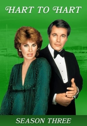 Hart to Hart 3. évad (1981-10-06) poszter