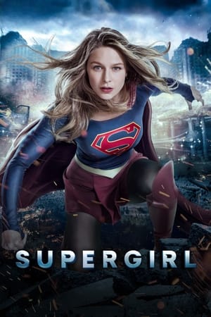 Supergirl poszter