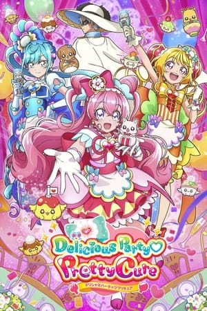 デリシャスパーティ♡プリキュア poszter