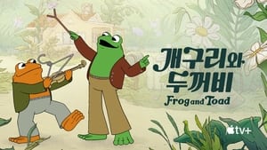 Frog and Toad kép