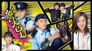 警犬巴打 kép