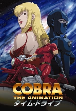 COBRA THE ANIMATION 1. évad (2010-01-02) poszter