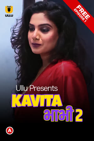 Kavita Bhabhi 2. évad (2020-02-02) poszter