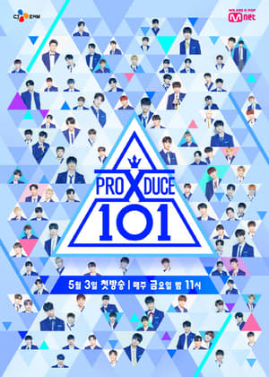 프로듀스 X 101 1. évad (2019-05-03) poszter