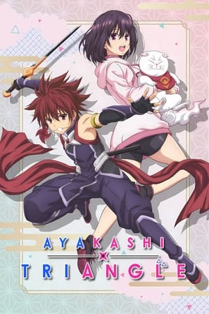 Ayakashi Triangle poszter