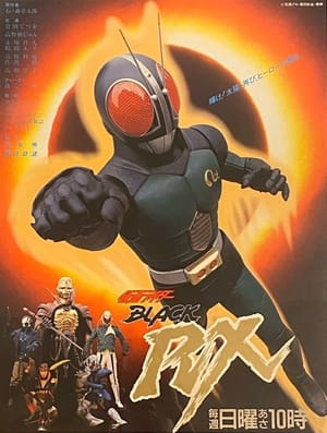 仮面ライダー 9. évad (1988-10-23) poszter