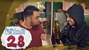 لكولوك 1. évad Ep.28 28. epizód