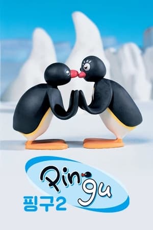 Pingu poszter