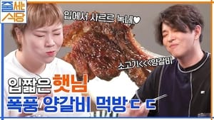 노포의 영업비밀 2. évad Ep.23 23. epizód