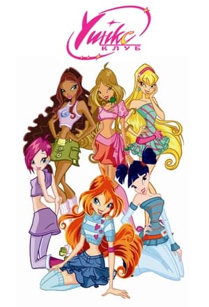 Winx Club poszter