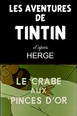 Les Aventures de Tintin, d'après Hergé 6. évad (1958-02-21) poszter