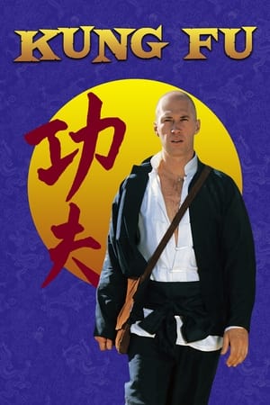 Kung Fu 3. évad (1974-09-14) poszter