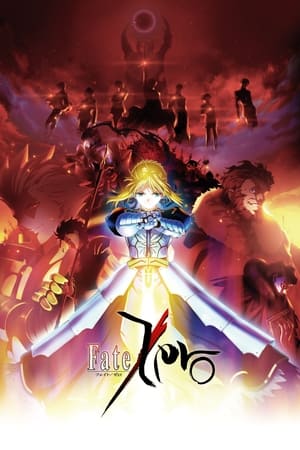 Fate/Zero poszter