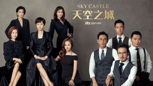 SKY Castle kép