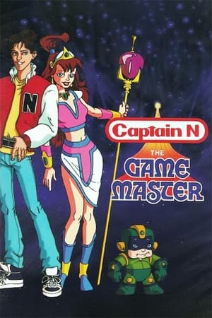 Captain N: The Game Master 2. évad (1990-09-08) poszter