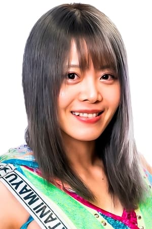 Mayu Iwatani