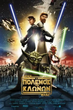 Star Wars: A klónok háborúja poszter