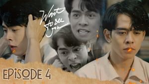 Muốn Nhìn Thấy Em 1. évad Ep.4 4. epizód