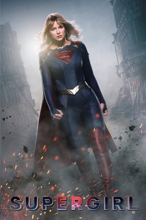 Supergirl poszter