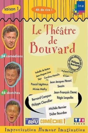 Le Théâtre de Bouvard 1. évad (1982-11-02) poszter