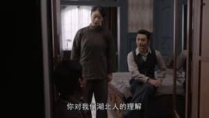 潜行者 1. évad Ep.5 5. epizód