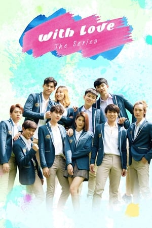 With Love The Series รักต่อไม่รอแล้วนะ poszter