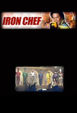 Iron Chef poszter