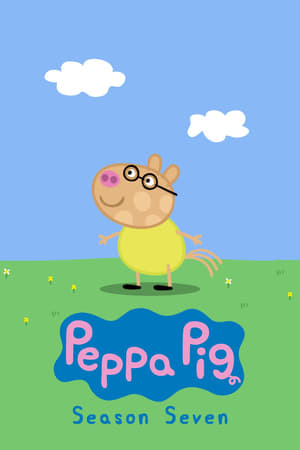 Peppa malac 7. évad (2021-03-08) poszter