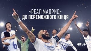 Real Madrid: A végsőkig kép