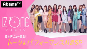 IZ*ONE 日本デビュー記念！トーク＆パフォーマンスSP kép