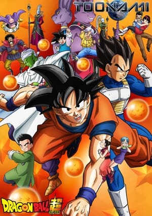 Dragon Ball: Szuperharcosok poszter