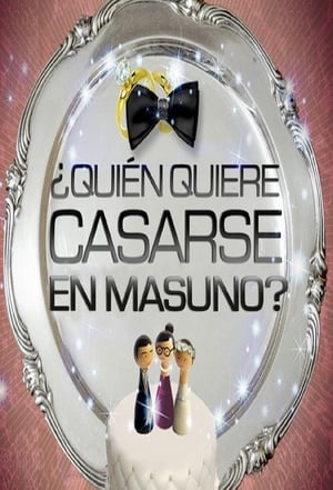 ¿Quién quiere casarse con mi hijo? poszter