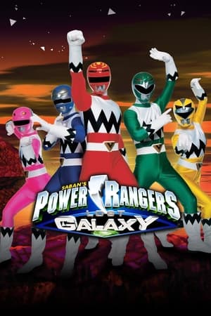 Power Rangers - Misztikus erő poszter