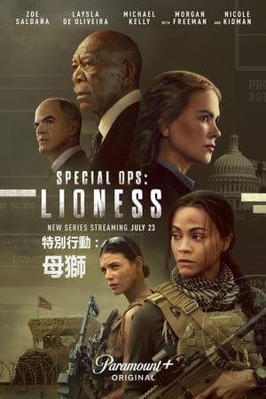 Special Ops: Lioness poszter