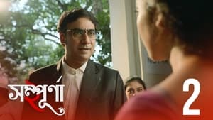 সম্পূর্ণা 2. évad Ep.2 2. epizód