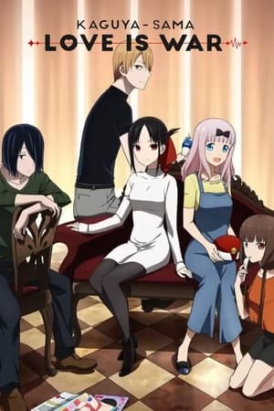 Kaguya-sama: Love is War poszter