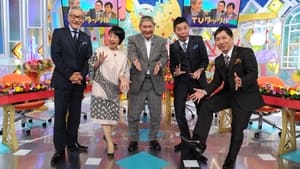 ビートたけしのTVタックル kép