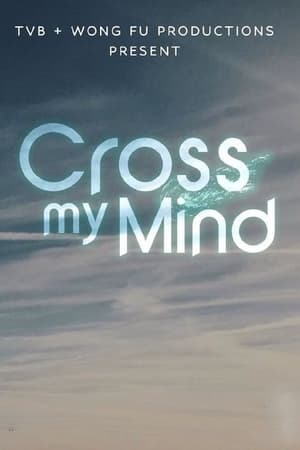 Cross My Mind poszter