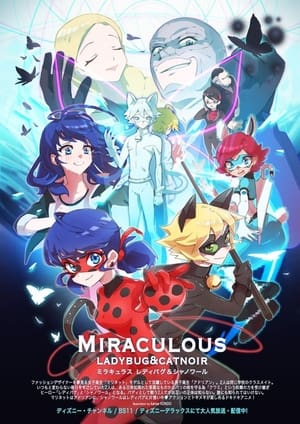 Miraculous Anime 4. évad (2017-05-19) poszter