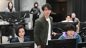 レッドアイズ 監視捜査班 1. évad Ep.1 1. epizód