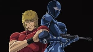 COBRA THE ANIMATION ザ・サイコガン kép