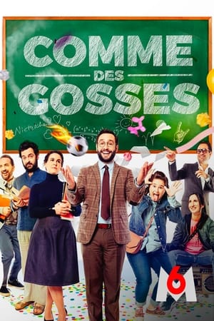 Comme des gosses 1. évad (2022-07-04) poszter