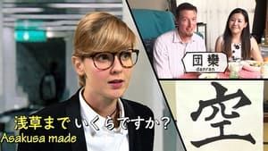 Japan-easy 2. évad Ep.7 7. epizód