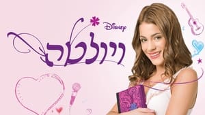 Violetta: Momentos favoritos kép