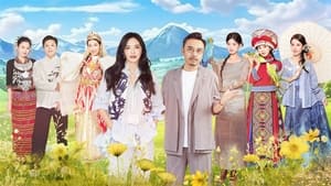 花儿绽放 4. évad Ep.1 1. epizód