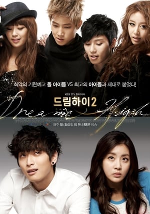 드림하이 2. évad (2012-01-30) poszter