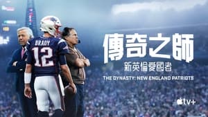 The Dynasty: New England Patriots kép